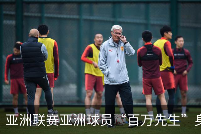 亚洲联赛亚洲球员“百万先生”身价榜：王钰栋领衔中国三人组